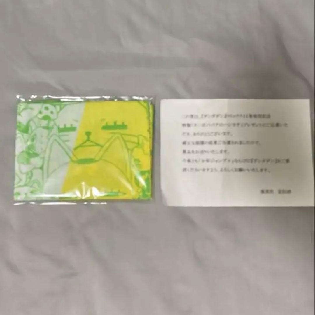 ダンダダン　ターボババア　非売品　懸賞　ハンカチ ダンダダン 原画展 限定 即完売品 ハンカチ オカルン モモ ターボ