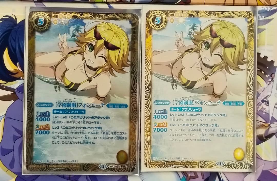 バトスピ フォンニーナ シークレット ブロマイド セット - メルカリ
