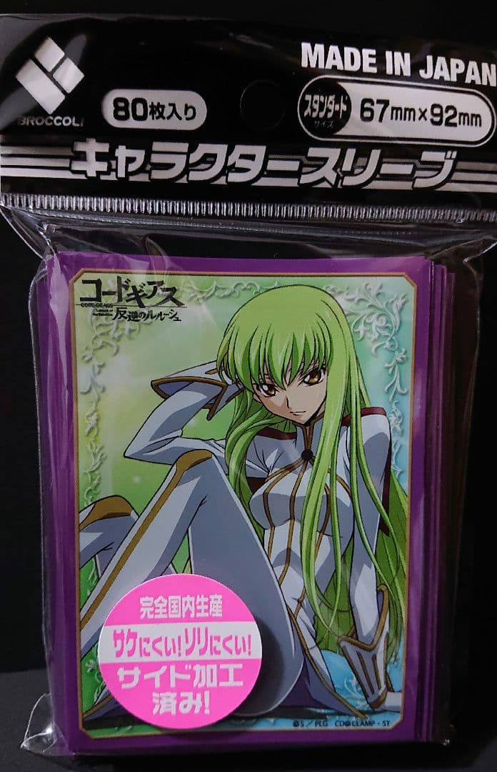 コードギアス 反逆のルルーシュ C.C. カードスリーブ - メルカリ