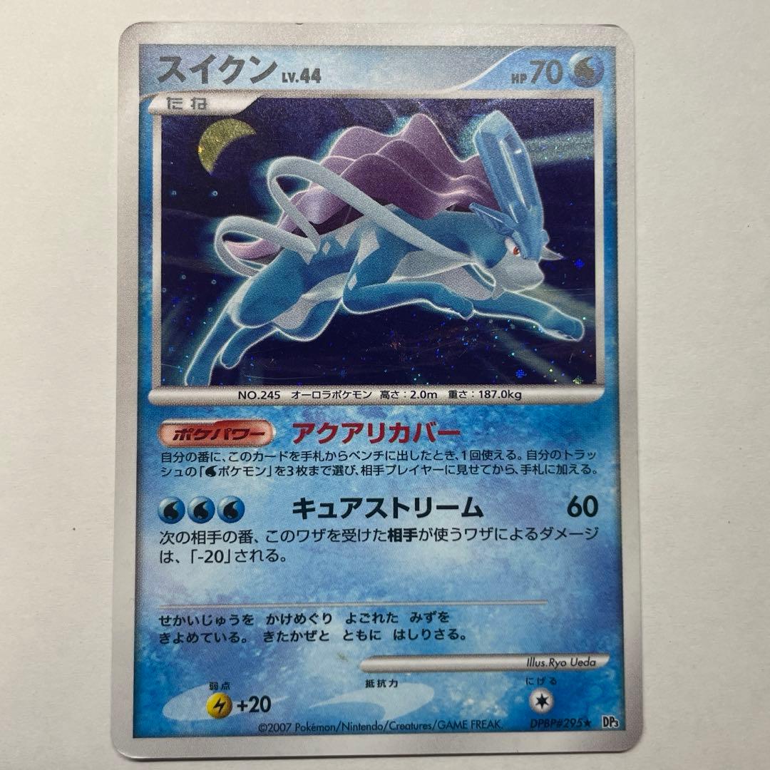ポケモンカード スイクン Lv.44 - メルカリ