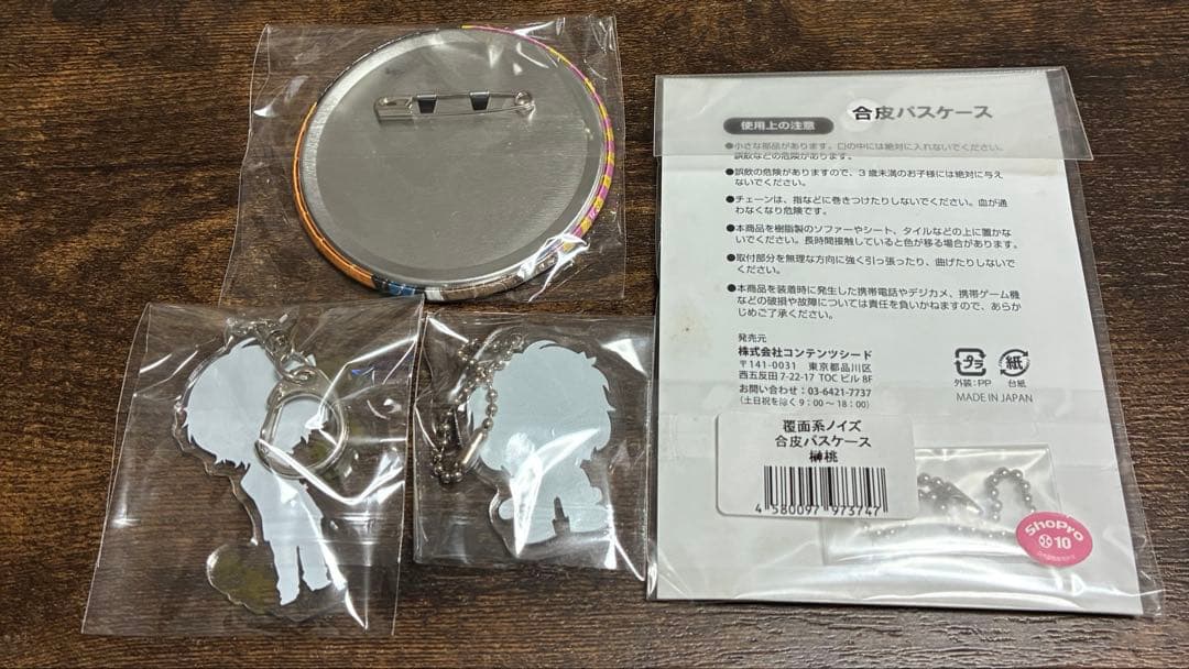 覆面系ノイズ ⭐︎榊桃 モモ⭐︎ ドでか缶バッジ アクキー 3個セット