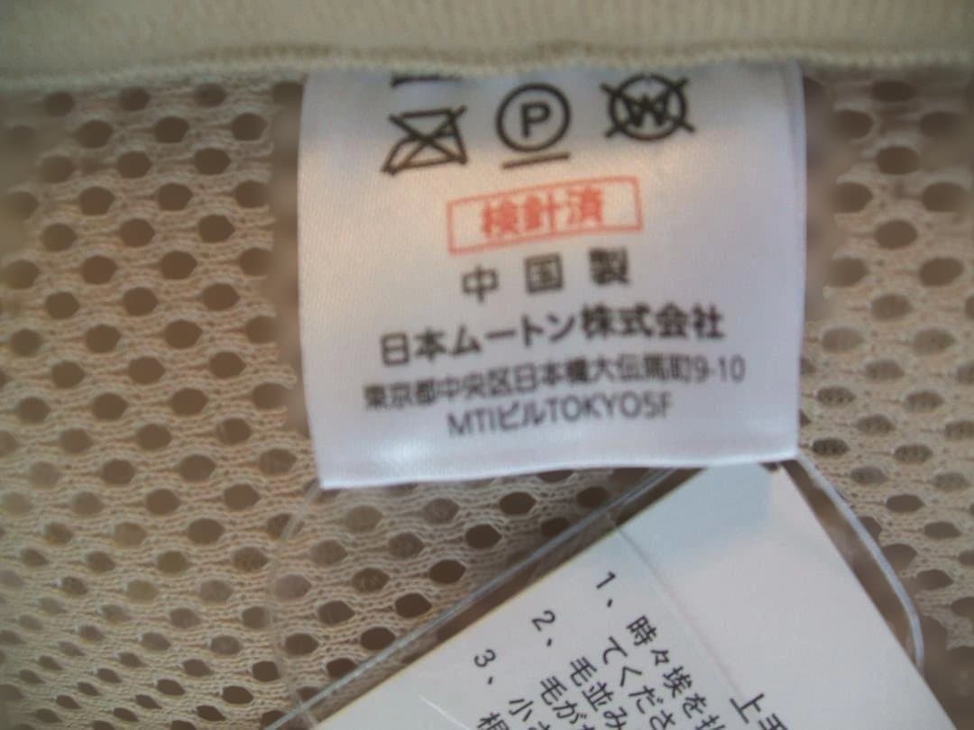 35ミリ‼️新品＊じぶんまくら日本ムートン製＊オーストラリア産