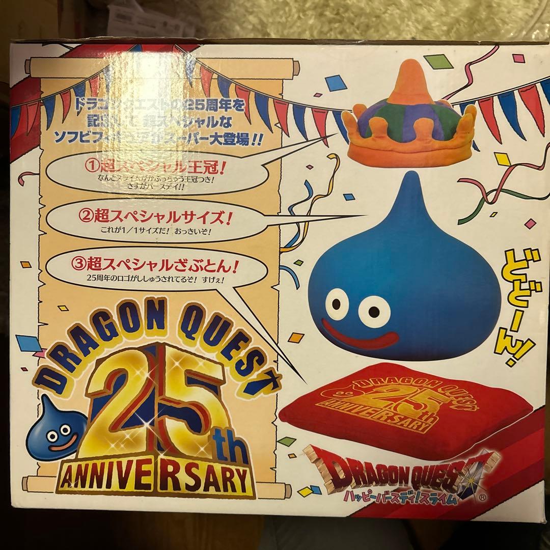 k様 ドラゴンクエスト 25周年記念 ハッピーバースデイ スライム 1/1