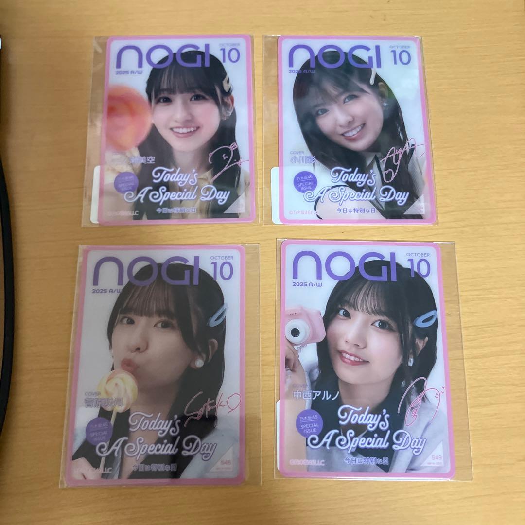 乃木坂46 一ノ瀬美空 小川彩 菅原咲月 中西アルノのぎBOX AW2025