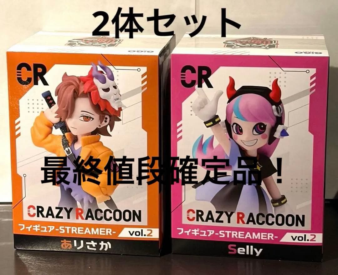 CRAZY RACCOON vol.2 ありさか & Selly セット - メルカリ