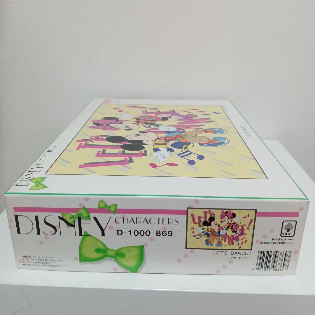 平成レトロ】ジグソーパズル テンヨー ディズニー 1000ピース 中古品