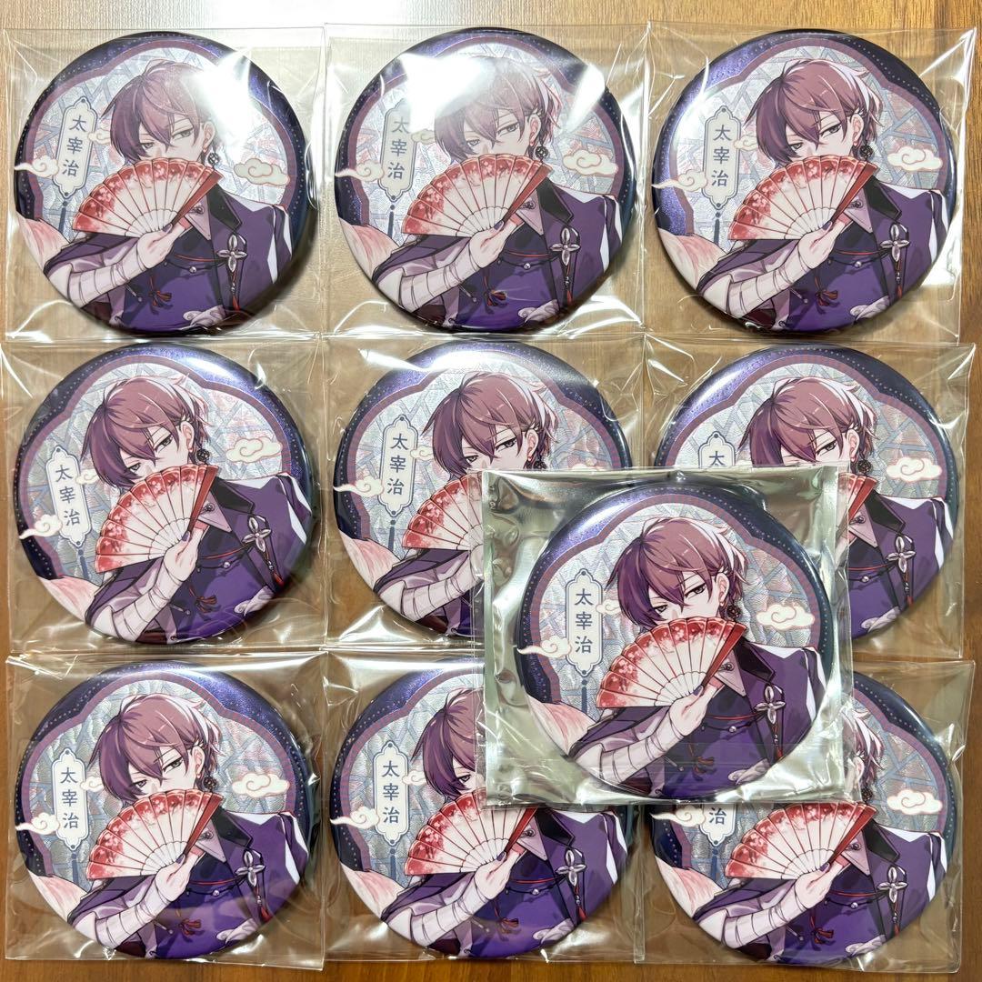 文豪ストレイドッグス　文スト　中国　ポップアップ　中華風　缶バッジ　太宰治 会場限定特典対象・第1弾【文豪ストレイドッグス × 天聞角川】2025年