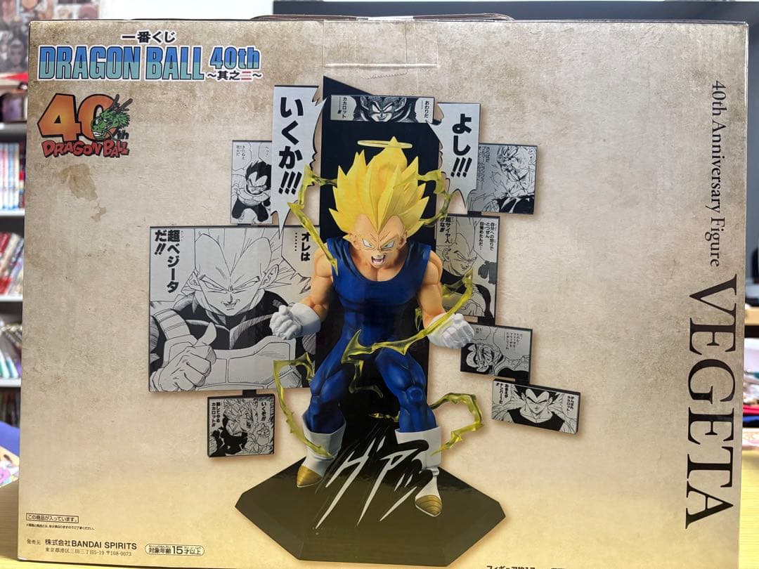 一番くじ ドラゴンボール40周年 其のニ B賞 ベジータ　フィギュア ドラゴンボール 一番くじ 40周年 ベジータ B賞 - メルカリ