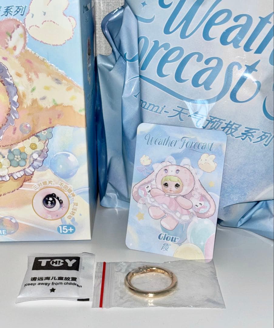 Nommi ノミちゃん 天気予報シリーズ ぬいぐるみ シークレット 霞