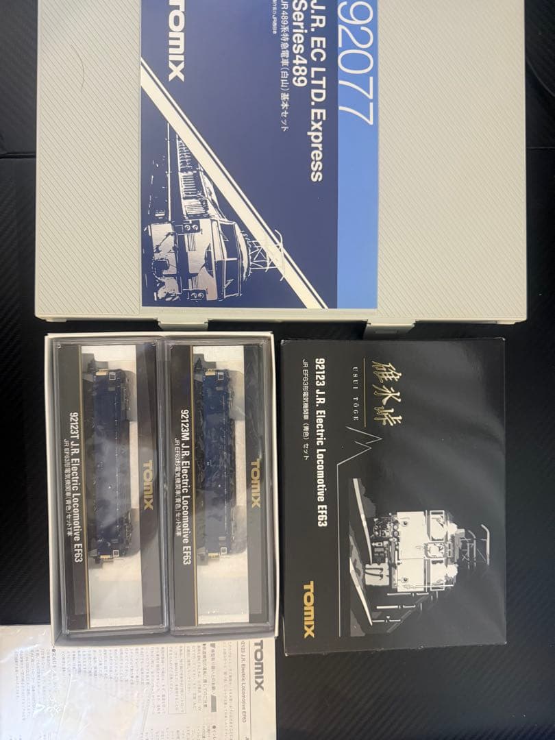 TOMIX92077 489系基本セット＆TOMIX92123 EF63セット TOMIX、Nゲージ鉄道模型「JR 489系特急電車（金沢運転所・H03編成