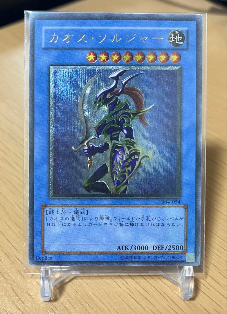 フルコンプ】遊戯王 旧レリーフ 2-6期 - メルカリ