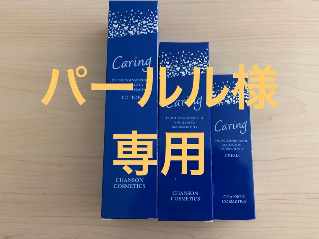 化粧水、乳液 むらさき化粧水・乳美液セット | ふきやオンラインストア