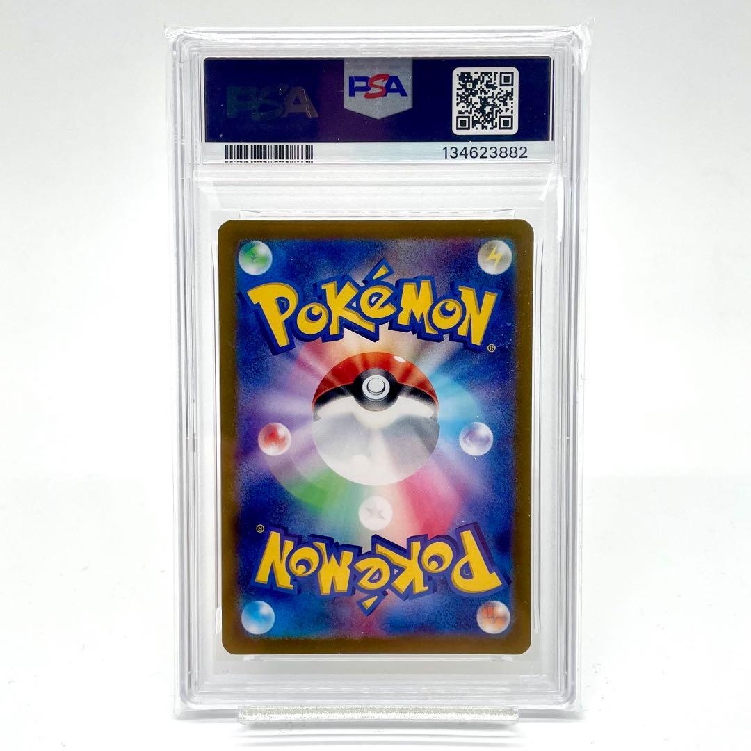 PSA10 ポケモンカード ピカチュウex 038/175 - メルカリ