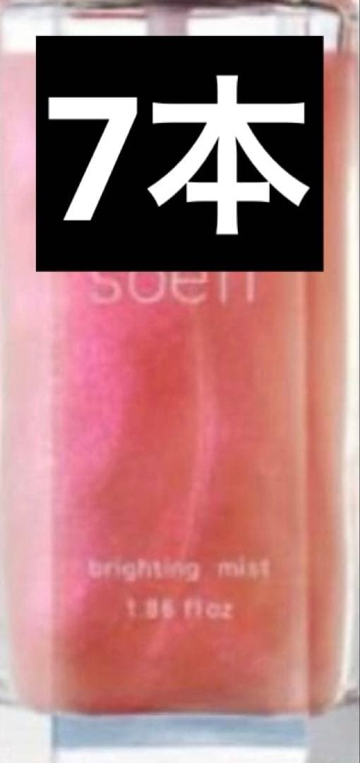 soeff(ソフプロフェッショナル) ブライティングミスト M 55ml soeff ソフ ブライティングミスト M Musk&Berry 55ml｜ピンク : プロ