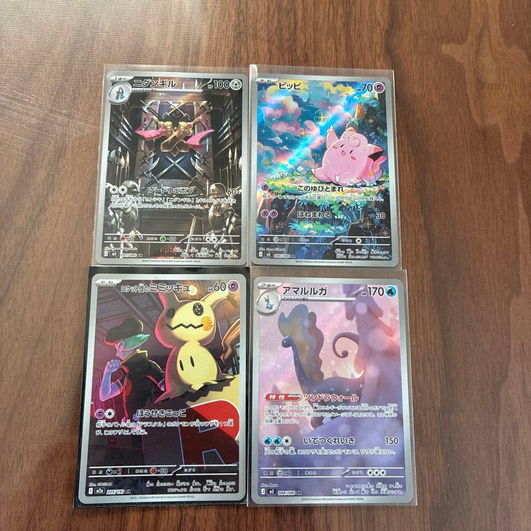 ポケモンカードAR 4枚セット - メルカリ