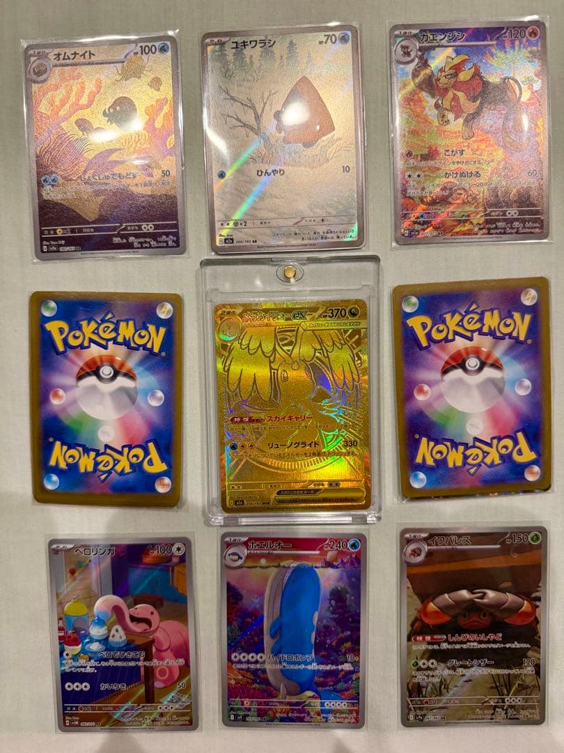メガカイリューex MUR &オリパ(5枚×2)&ARカード6枚 ポケモンカード メガカイリューex MUR &オリパ(5枚×2)&ARカード6枚 ポケモンカード