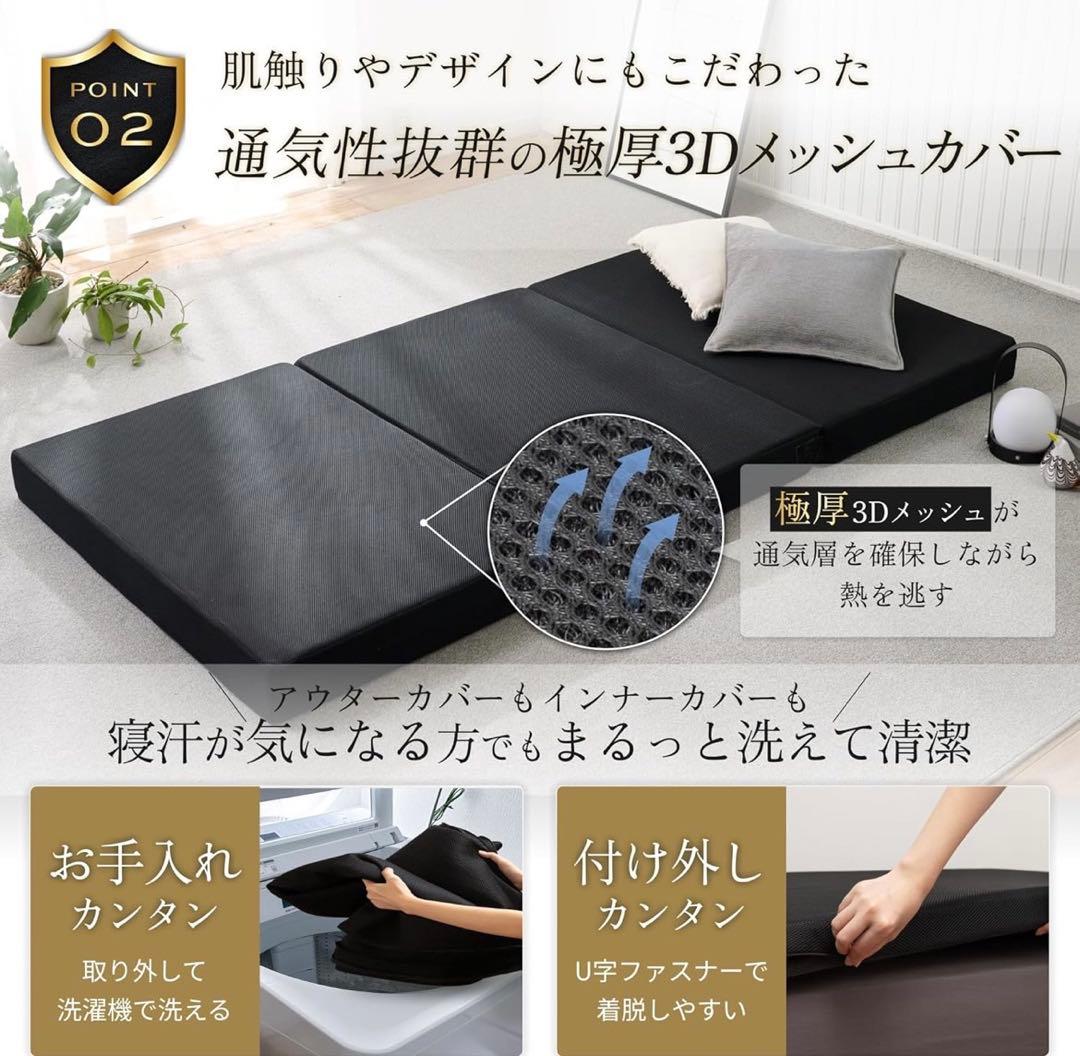 GOKUMIN マットレス 三つ折り シングル 10cm 硬め 70D 300N - メルカリ