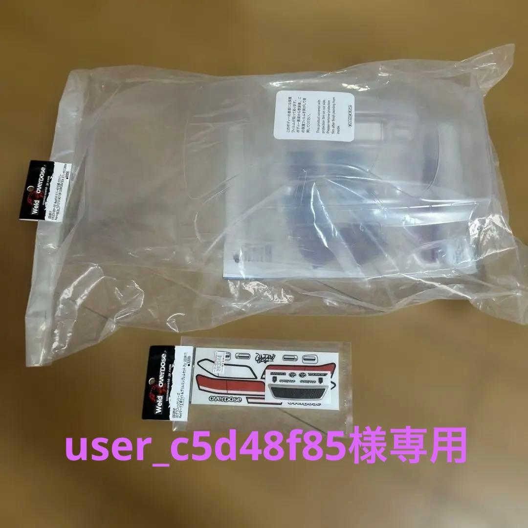 OverDose OD3917 マーク2ボディ3Dグラフィックステッカー付き 3D グラフィックシリーズODマークII用 ライト＆グリルエンブレムセット