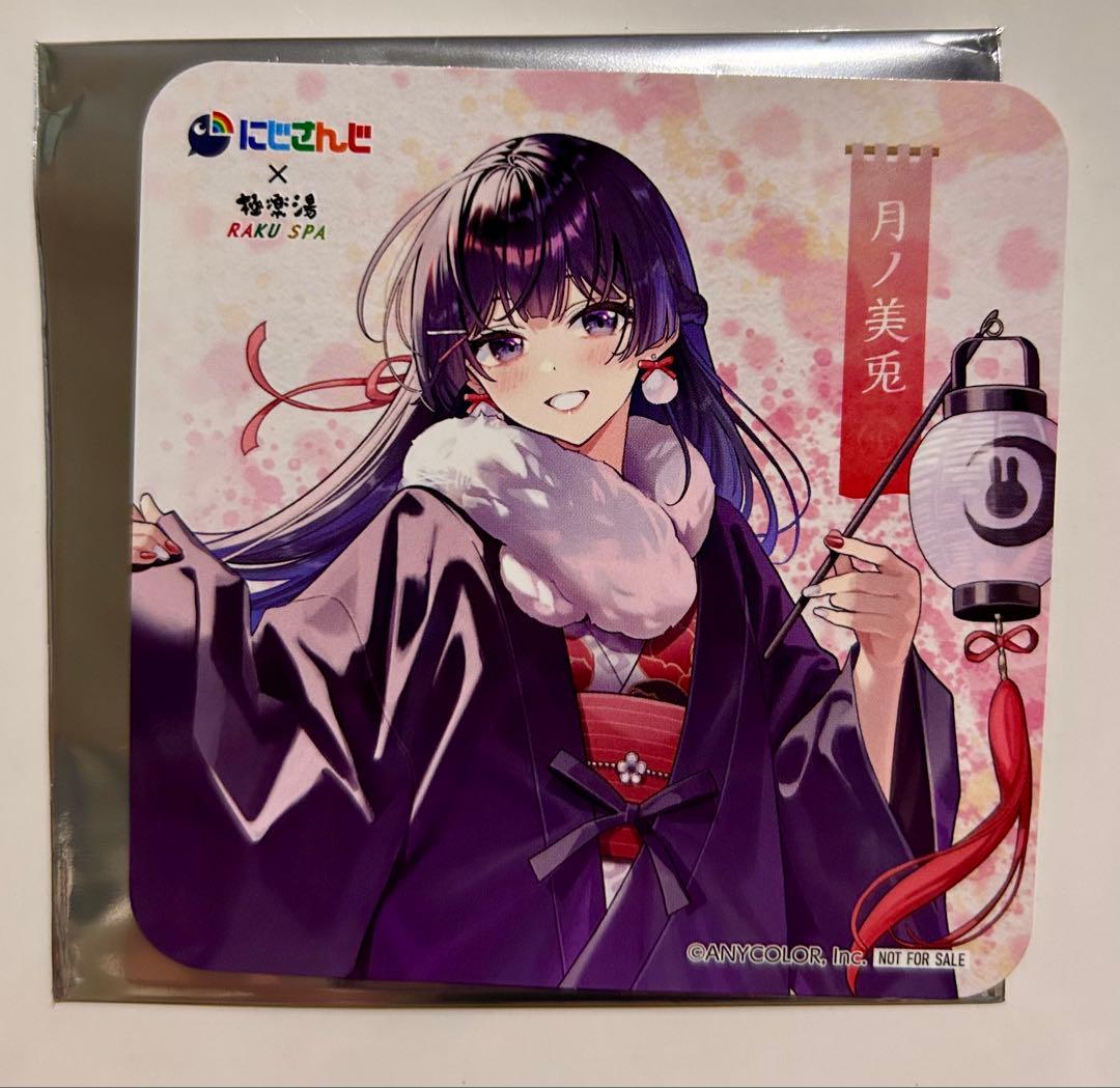 にじさんじ 極楽湯 コースター 月ノ美兎 - メルカリ