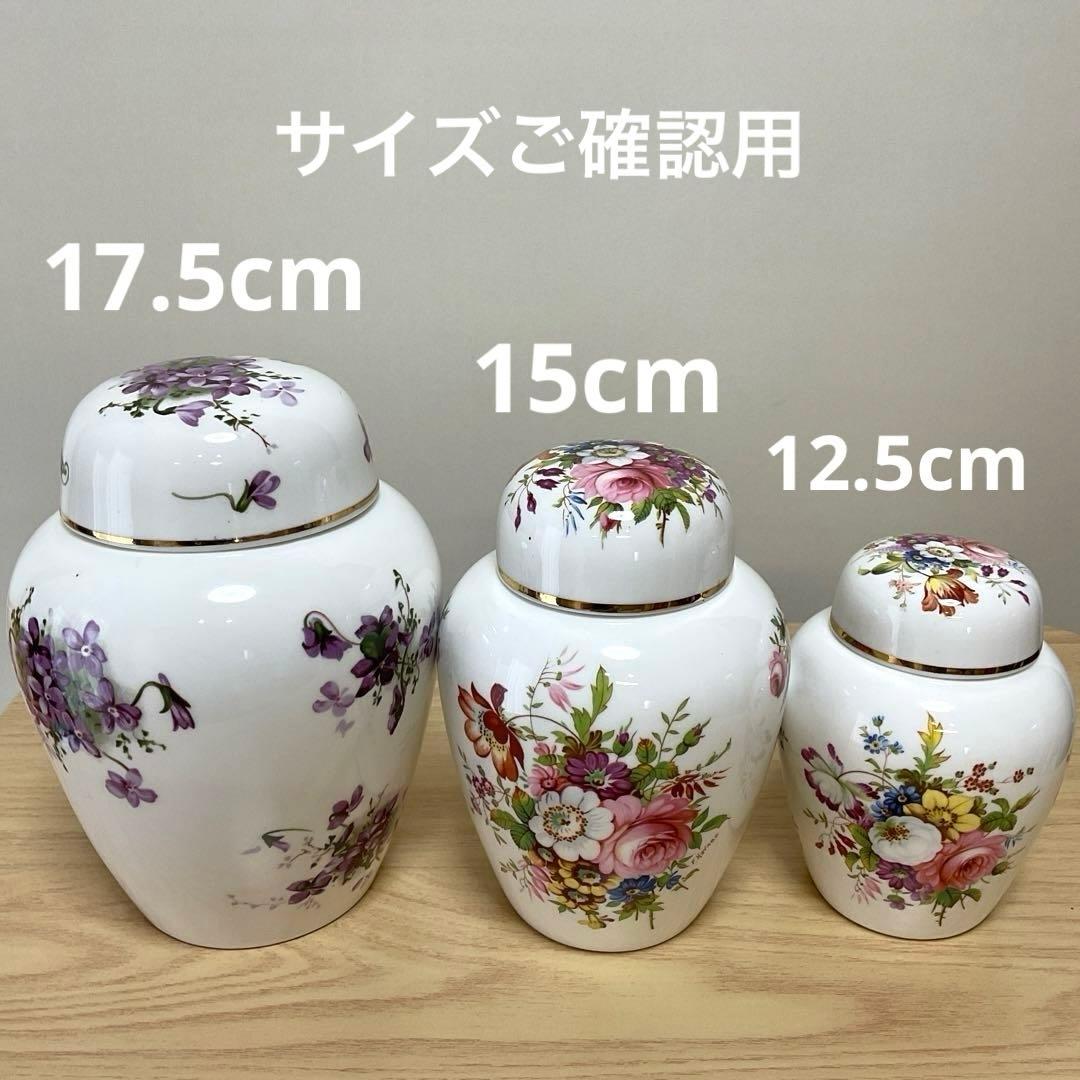 ハマースレイ　バイオレット　ジンジャージャー　ティーキャディ　17.5cm ②