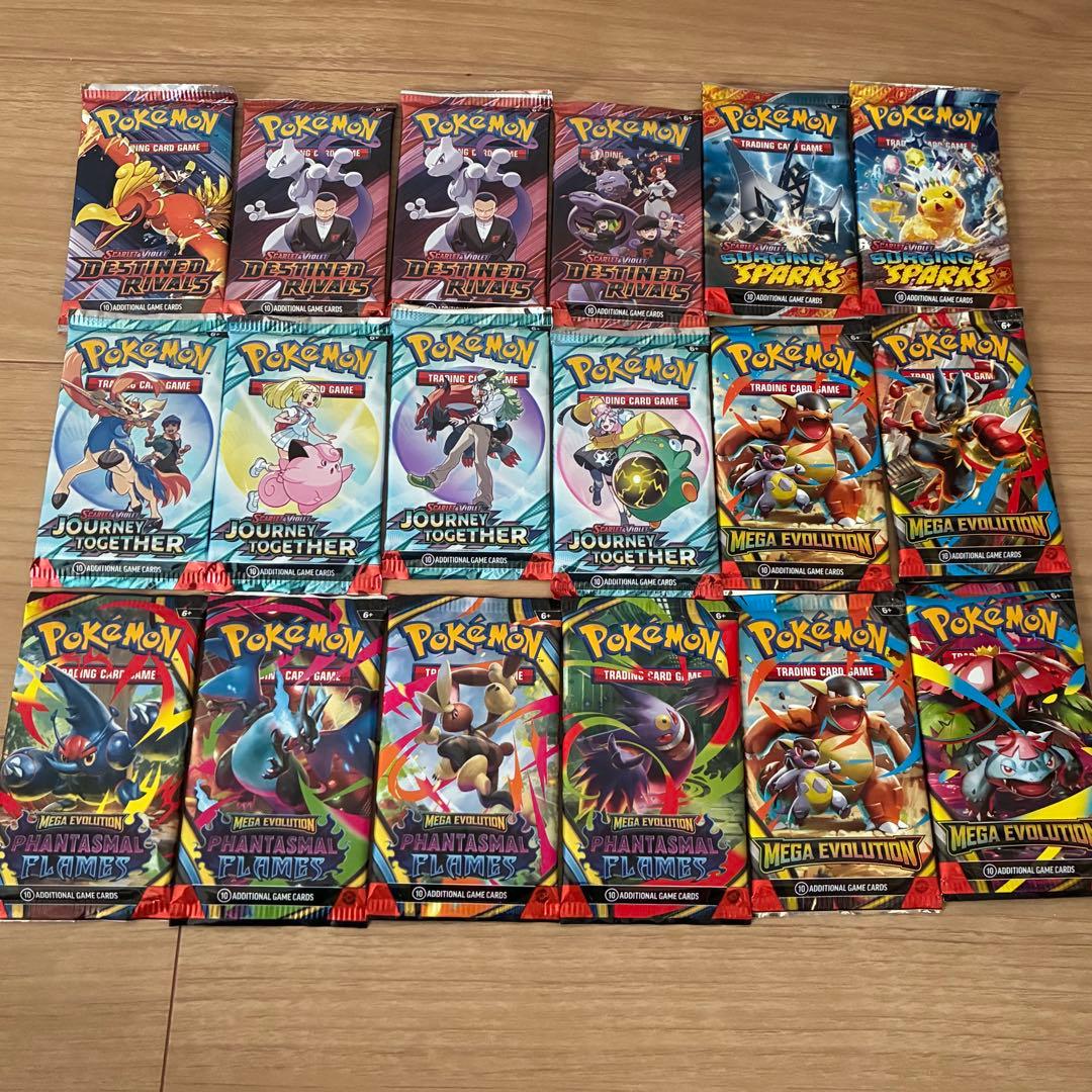 【最安値】メガリザードンx ex ウルトラプレミアムコレクション　 パックセット 海外ポケカ】メガリザードンXウルトラプレミアムコレクションが2025年