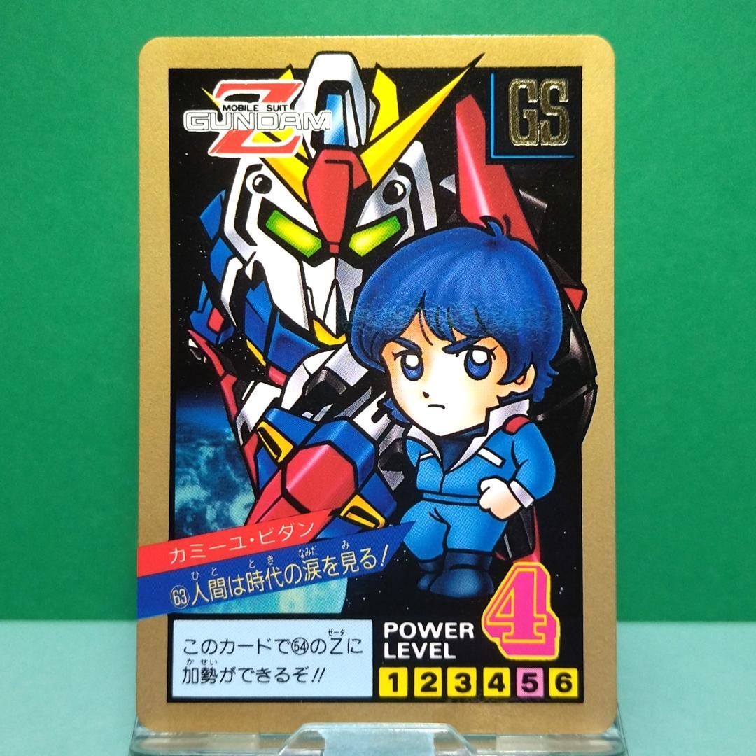 No.63 SDガンダム カードダス スーパーバトル Zガンダム カミーユ