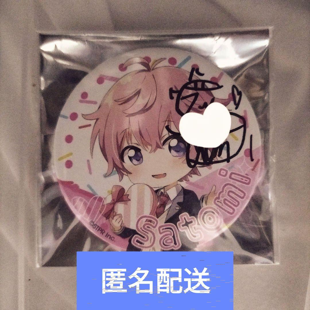 すとぷりさとみ缶バッチアリツアHere We GO デフォ