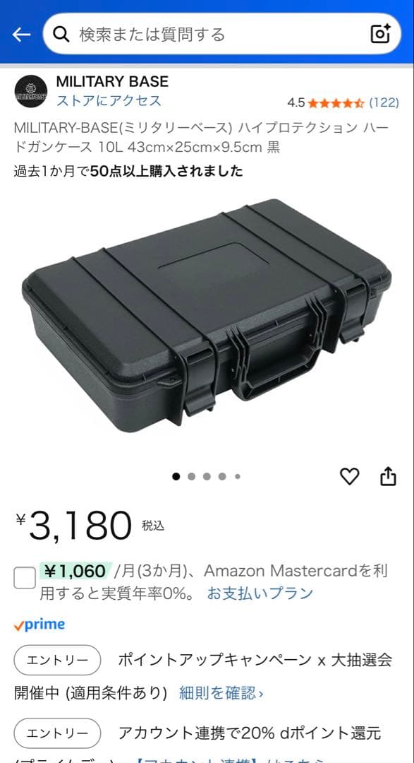 東京マルイ MP7A1 ガス ハンドケース スペアマグx1 サプレッサーレプリカ