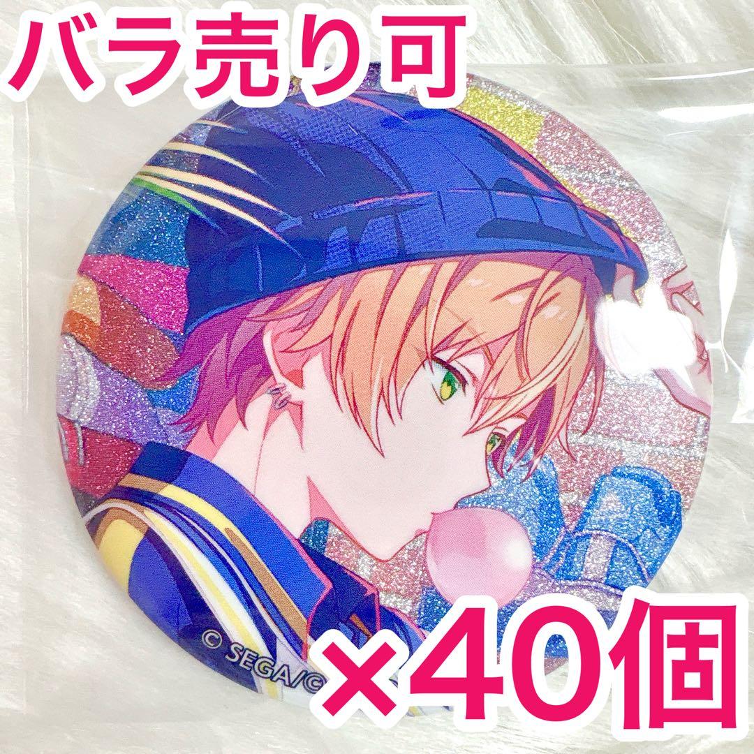 【匿名配送】 東雲彰人 プロセカ 缶バッジ 46C vol.46C 40個 グリッター缶バッジ イベントイラストコレクション vol.46 C
