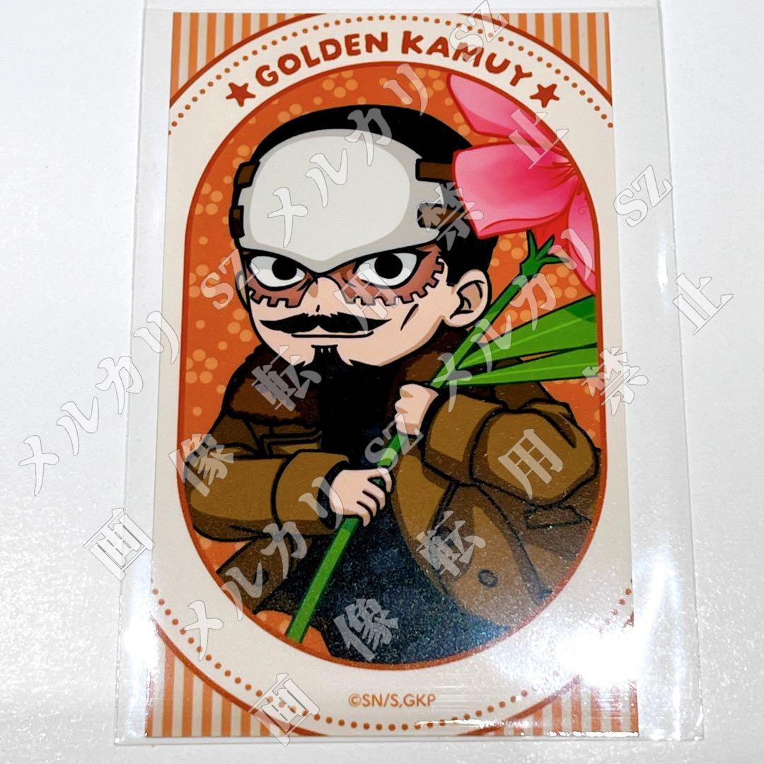 鶴見中尉】karendoコラボ ミニブロマイド ゴールデンカムイ カレンド