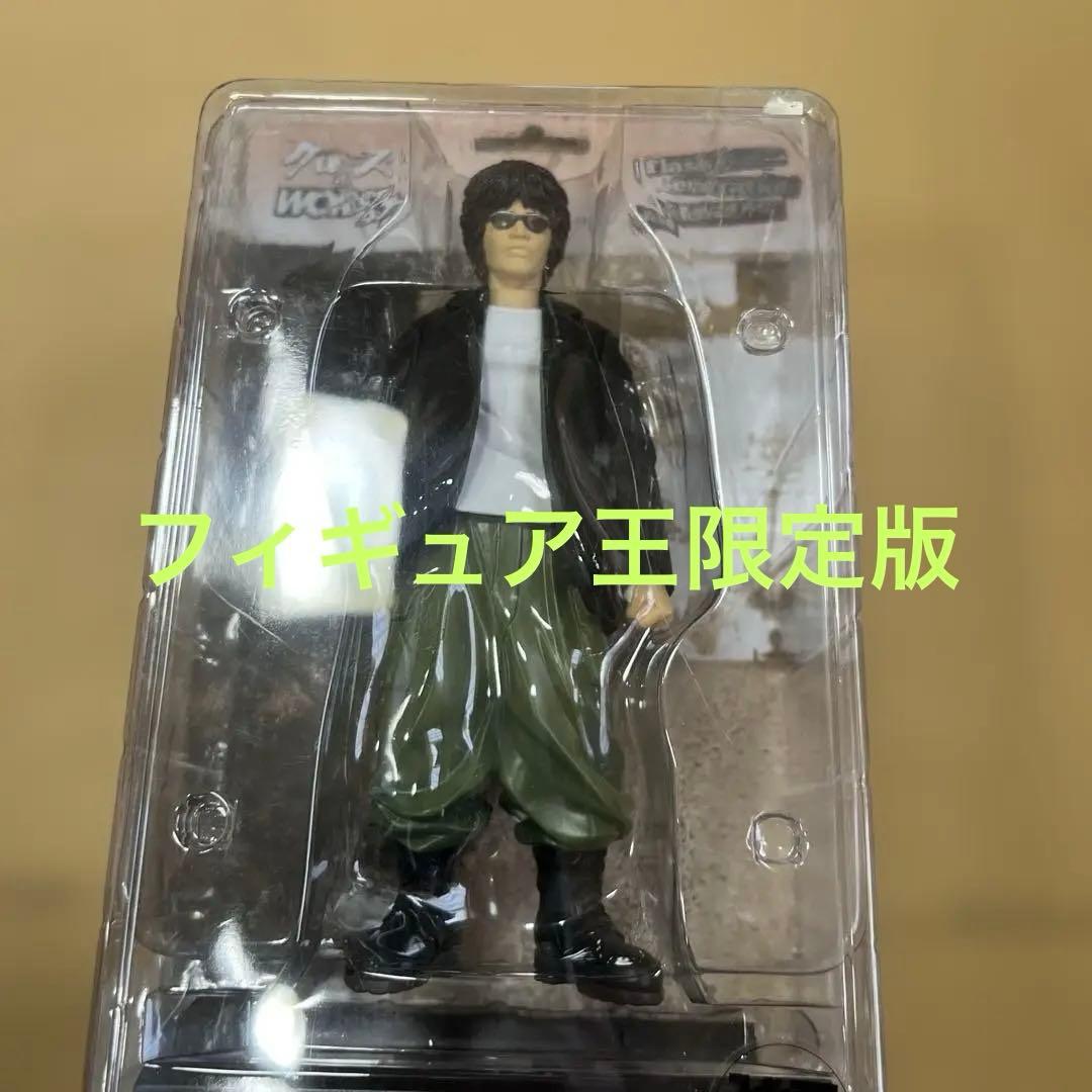 超希少 クローズxWORST 林田恵 リンダマン フィギュア王限定版 - メルカリ