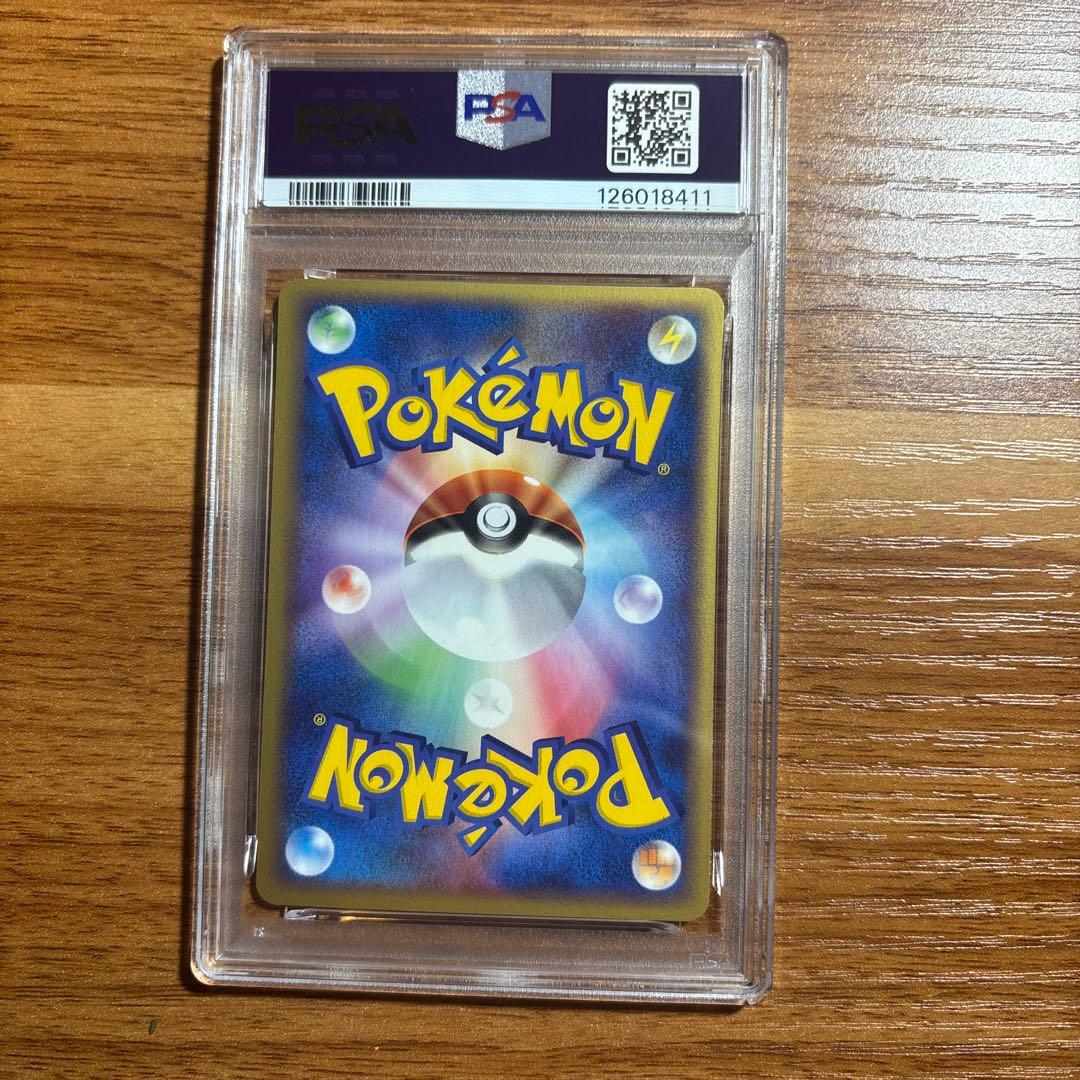 psa9グラードン ポケパーク プロモ クラッシュ