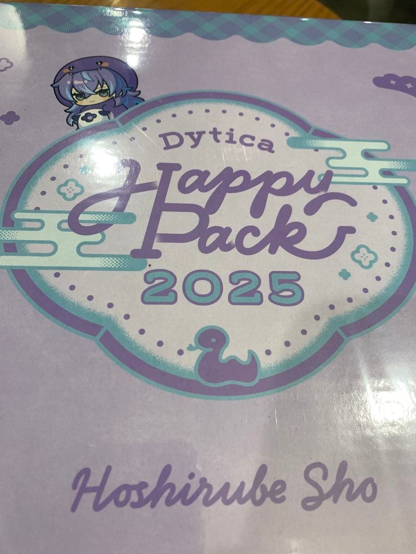 Dytica happy pack 星導ショウ 未開封 フルセット - メルカリ