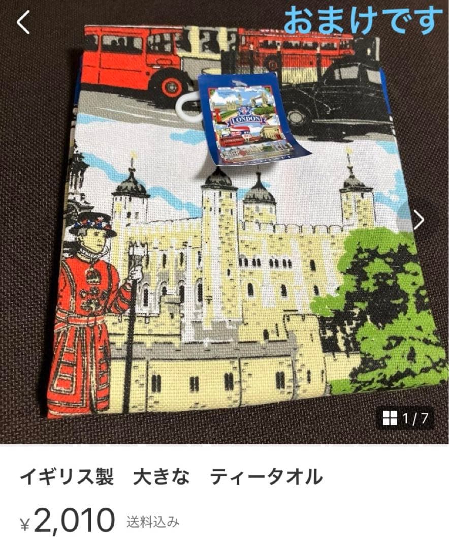 レア品 エリザベス女王在位25周年 シルバージュビリー コールポート