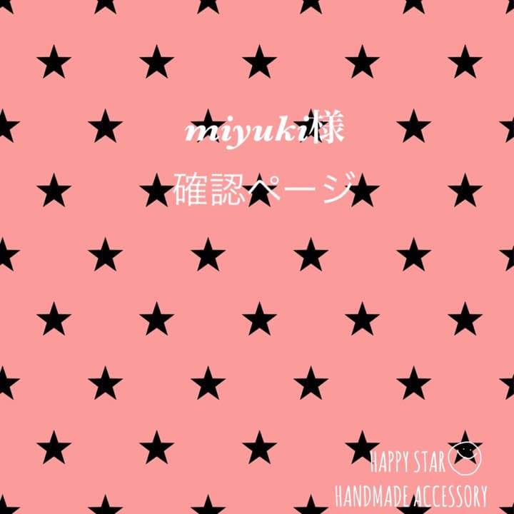 miyuki様 確認用 新発売】ibidi μ-Slideに18 Wellが新登場 | UP! Online