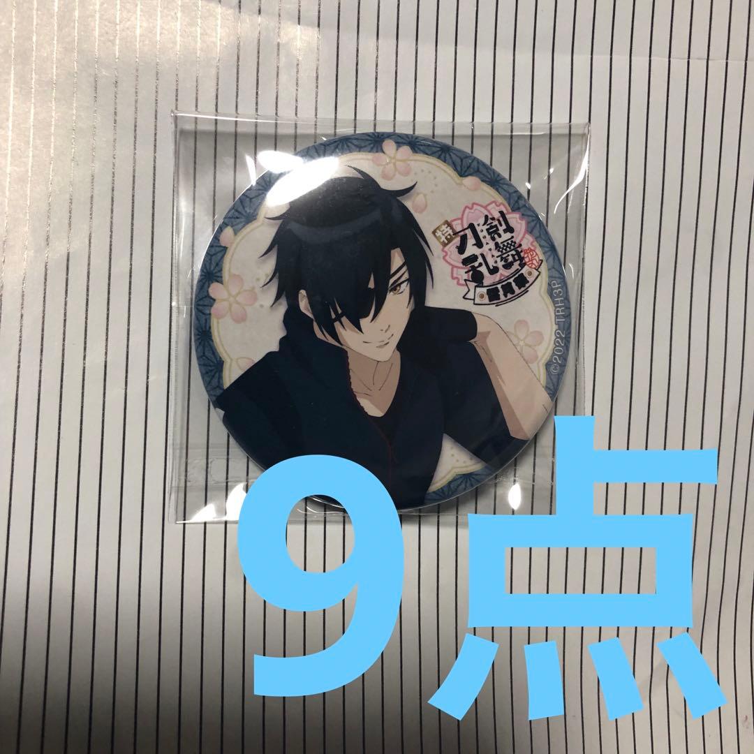 刀剣乱舞 花丸 缶バッジ 燭台切光忠 刀剣乱舞 廻 <br>-々伝どうでん 近し侍らうものら-』 ×HUB<br>【缶