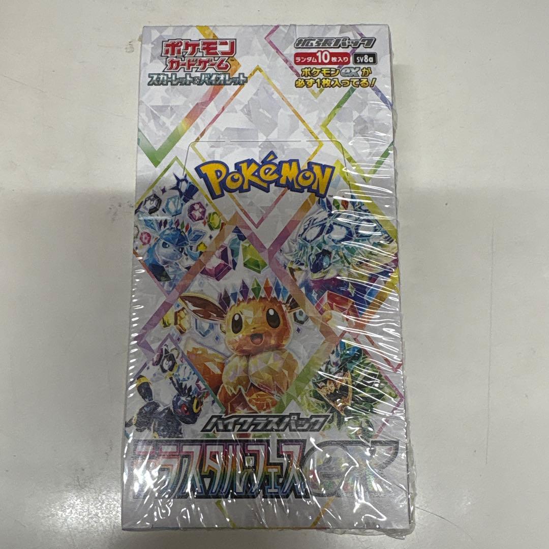 R*_様 ポケカ　テラスタルフェスex シュリンク付きBOX① 正規品/正規シュリンク付き/未開封BOX】ポケモンカード ハイクラス