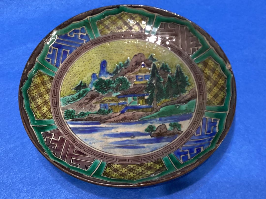 青手　再興九谷　五彩　山水色絵　緑角福　江戸時代後期〜幕末　皿　骨董　希少品 Yahoo!オークション -「再興九谷」の落札相場・落札価格