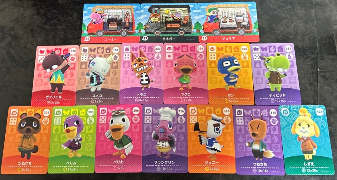 あつまれどうぶつの森amiiboカード まとめ売り - メルカリ