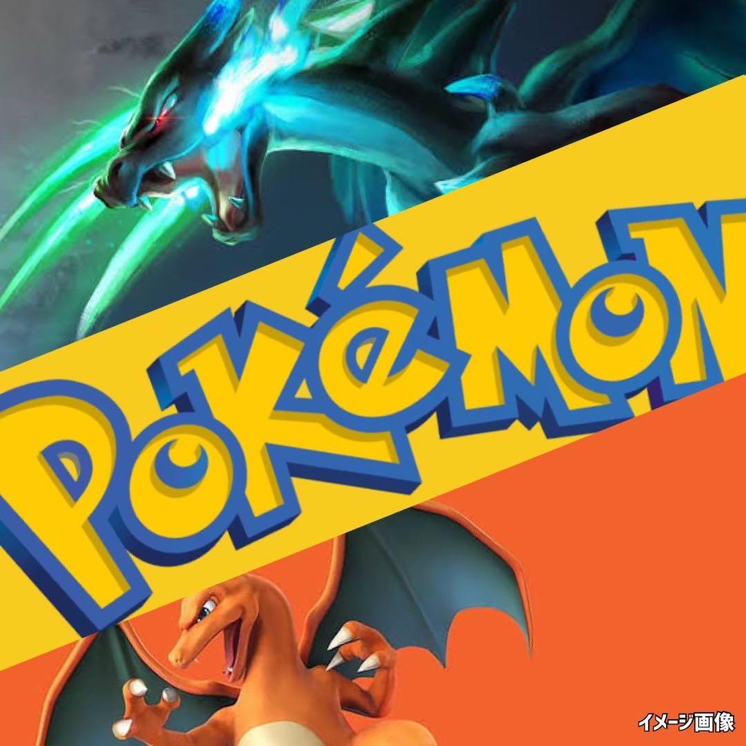 ポケモンカード超次元の暴獣未開封5パック《ポケカ》Pokemon海外