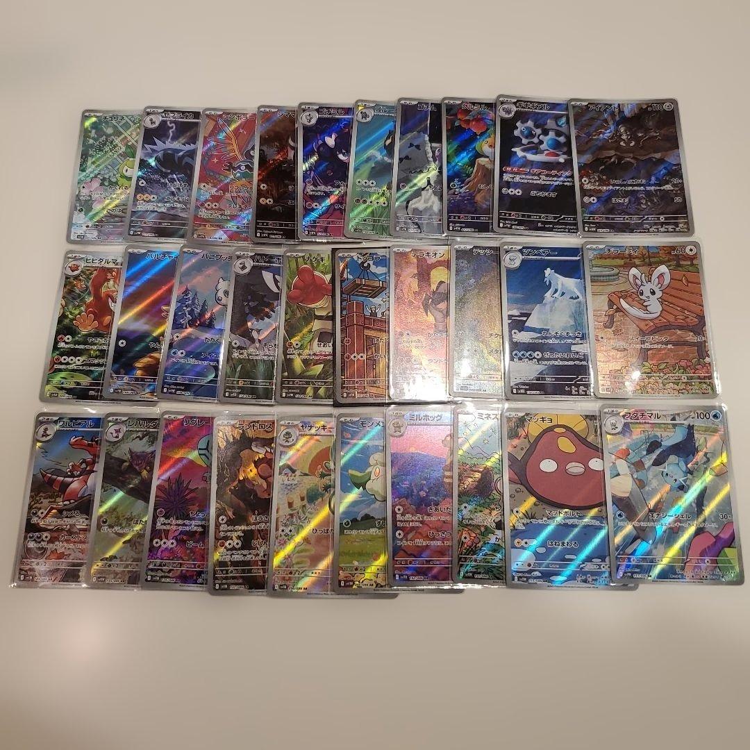BW AR ONLY ブラックボルト　ホワイトフレア被り無し　まとめ売り。 ポケカ】BWで1番人気のARきた！公開カード全種「ブラックボルト