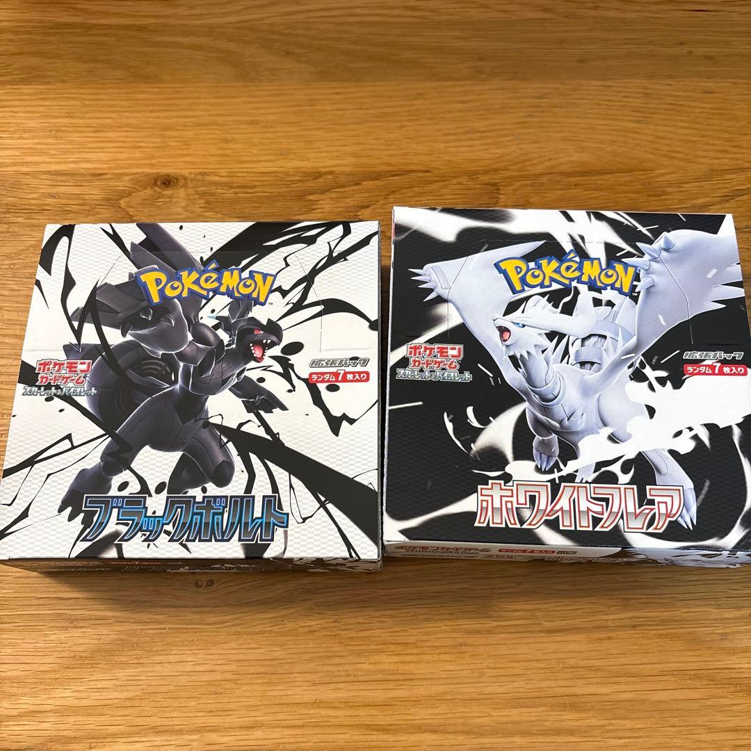 ブラックボルト ホワイトフレア シュリンクなし 楽天市場】ポケモンカード ブラックボルト ホワイトフレア BOX