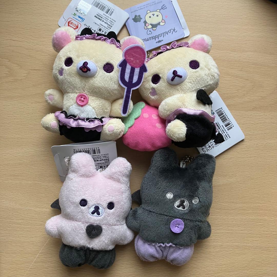 リラックマ マスコット コリラックマのこあくま気分 マスコットキー