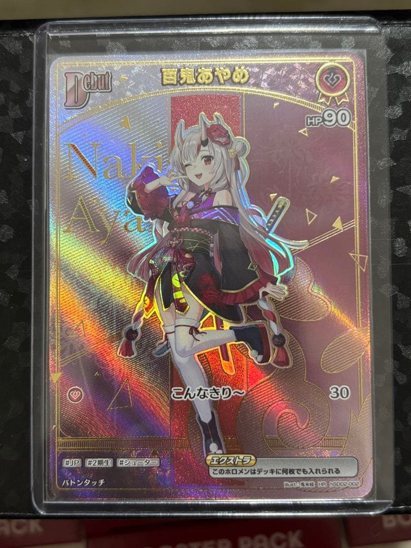ホロカ 百鬼あやめ HR アヤカシヴァーミリオン 😈本日発売のhololive OFFICIAL CARD GAME「アヤカシヴァーミリオン