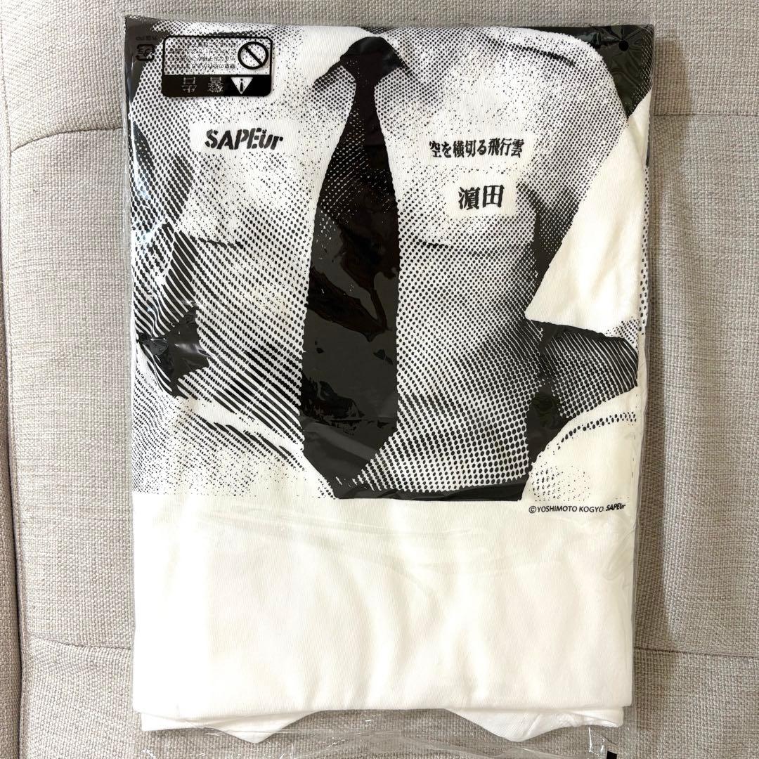 浜田雅功展 × SAPEur Tシャツ XXL 空を横切る飛行雲展 - メルカリ