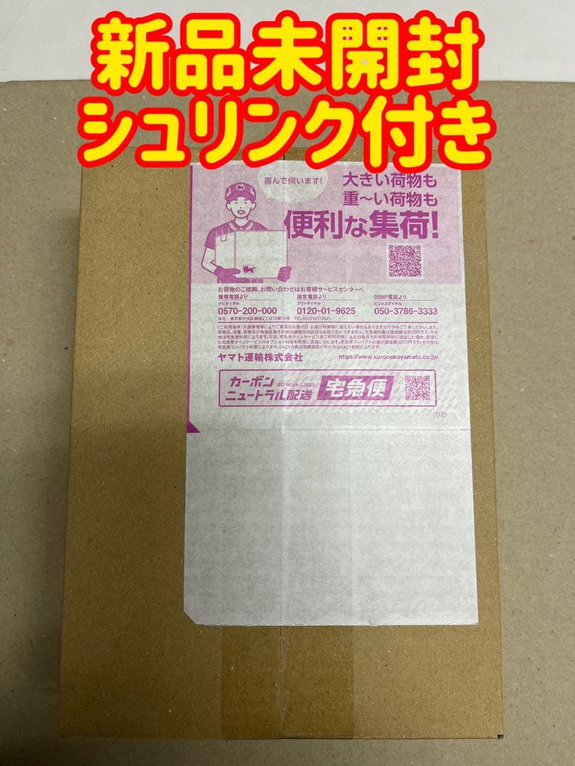 【新品未開封】MEGAドリームex 1BOX シュリンク付き ハイクラスパック MEGAドリームex (シュリンク未開封BOX) ポケモン