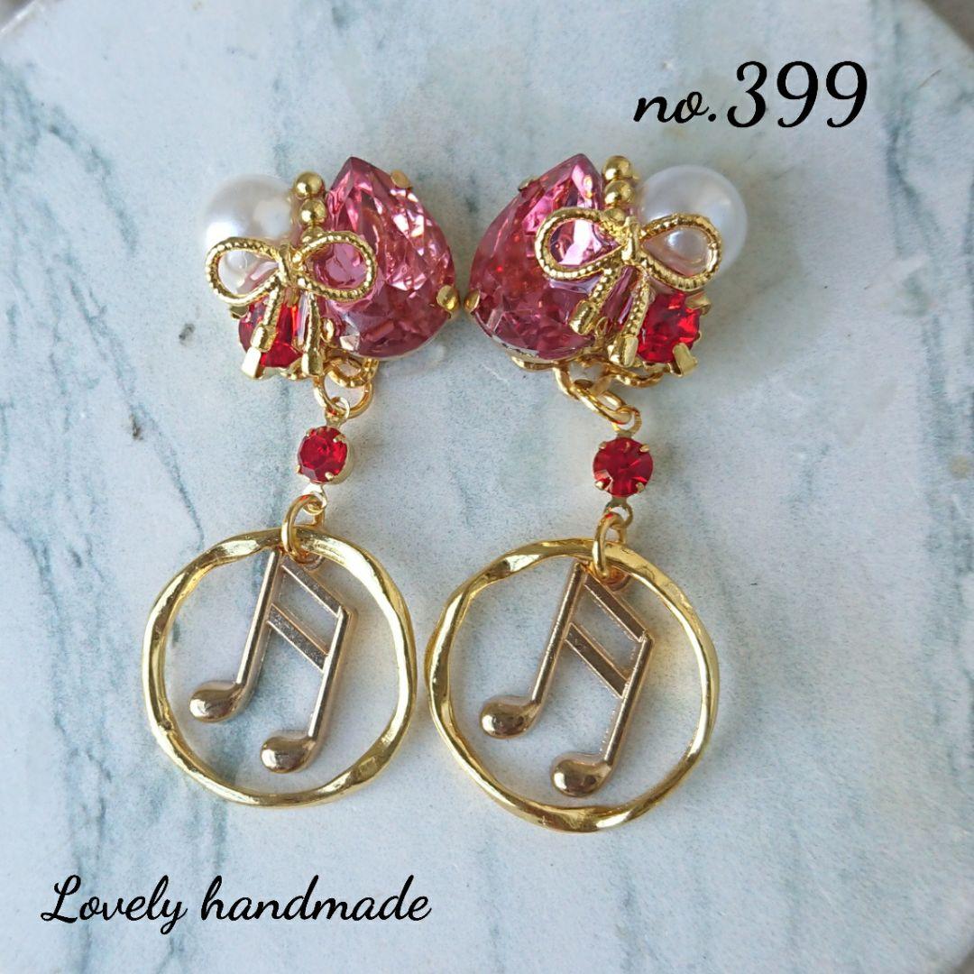 ラブリー♪ハンドメイドピアス(イヤリング)no.399 つまみ細工ピアスNO.10＊Deep color＊ | 金澤こまち -accessories-