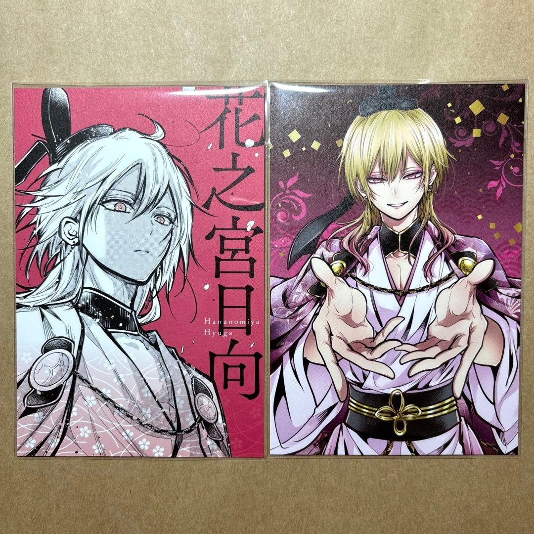 雅血の陰陽師 ポストカード 缶バッジ 花之宮日向 - メルカリ