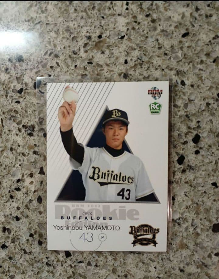 BBM 2017 オリックスバファローズ　山本由伸　レギュラーカード　RC 79 【山本由伸/オリックス・バファローズ】2021BBM ルーキー伝説