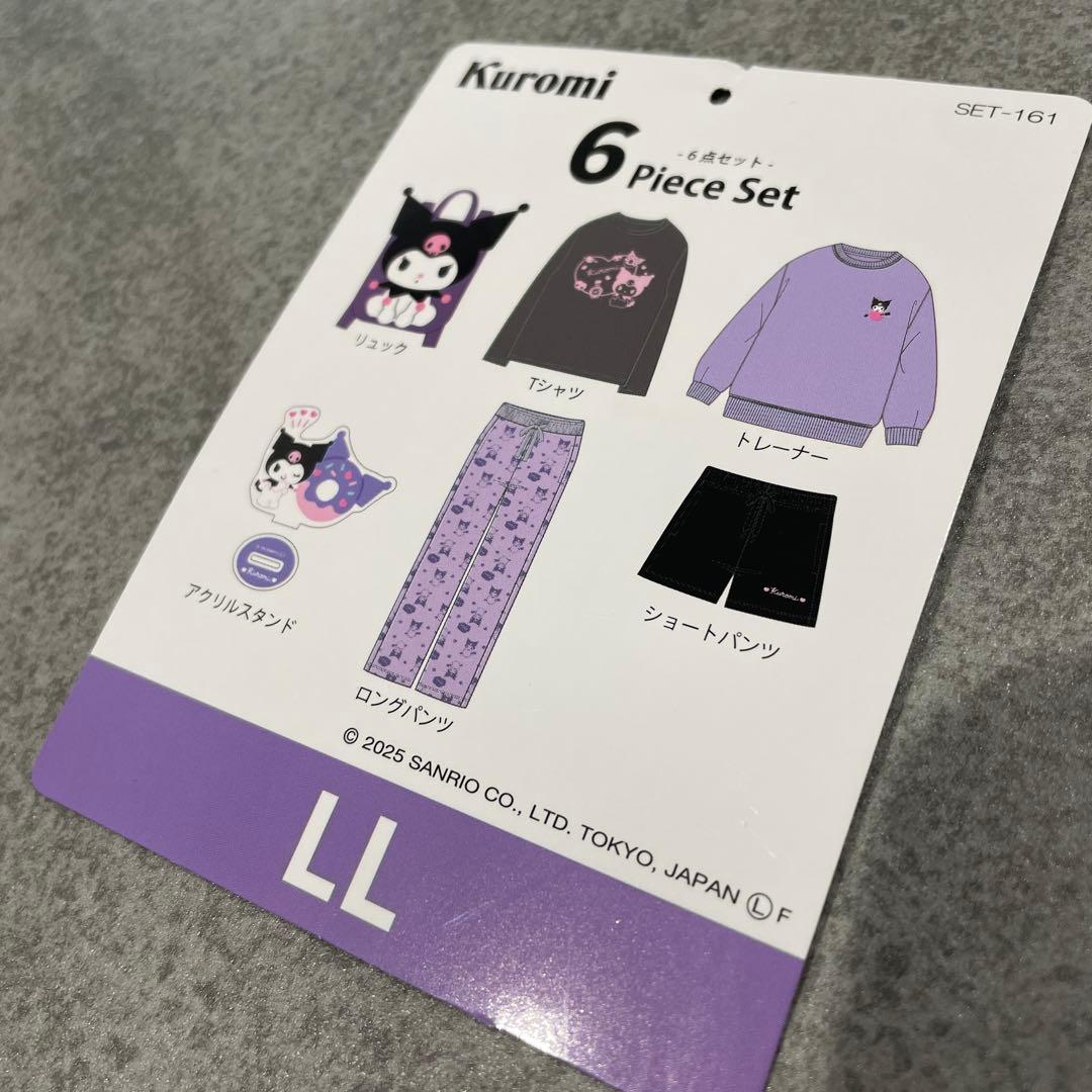 しまむら クロミ Kuromi 6点セット LLサイズ ハッピーバッグ - メルカリ